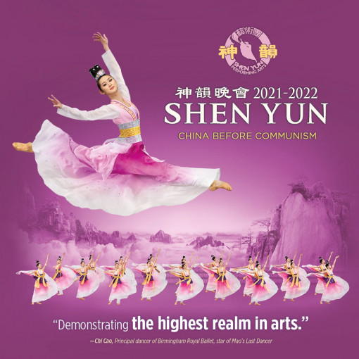 Shen Yun Shen Yun